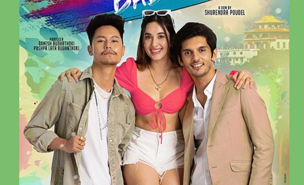 धिरज र अदितिको "बाबरी" लाई अवसर र चुनौति 