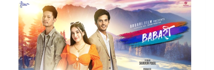 धिरज र अदितिको "बाबरी" आजबाट सिनेमाघरमा