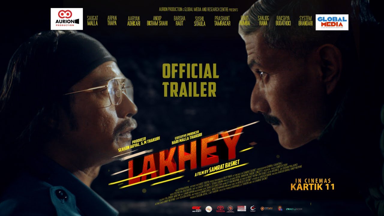  'लाखे' को ट्रेलर रिलिज (भिडियो)