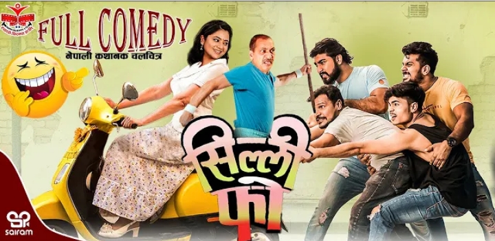 हलमा फ्लप केकीको "सिल्ली फो" युट्युबमा (भिडियो)