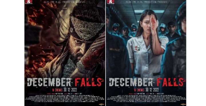 आर्यन र उपासना अभिनित `डिसेम्बर फल्स&rsquo;को टिजर सार्वजनिक (भिडियो)
