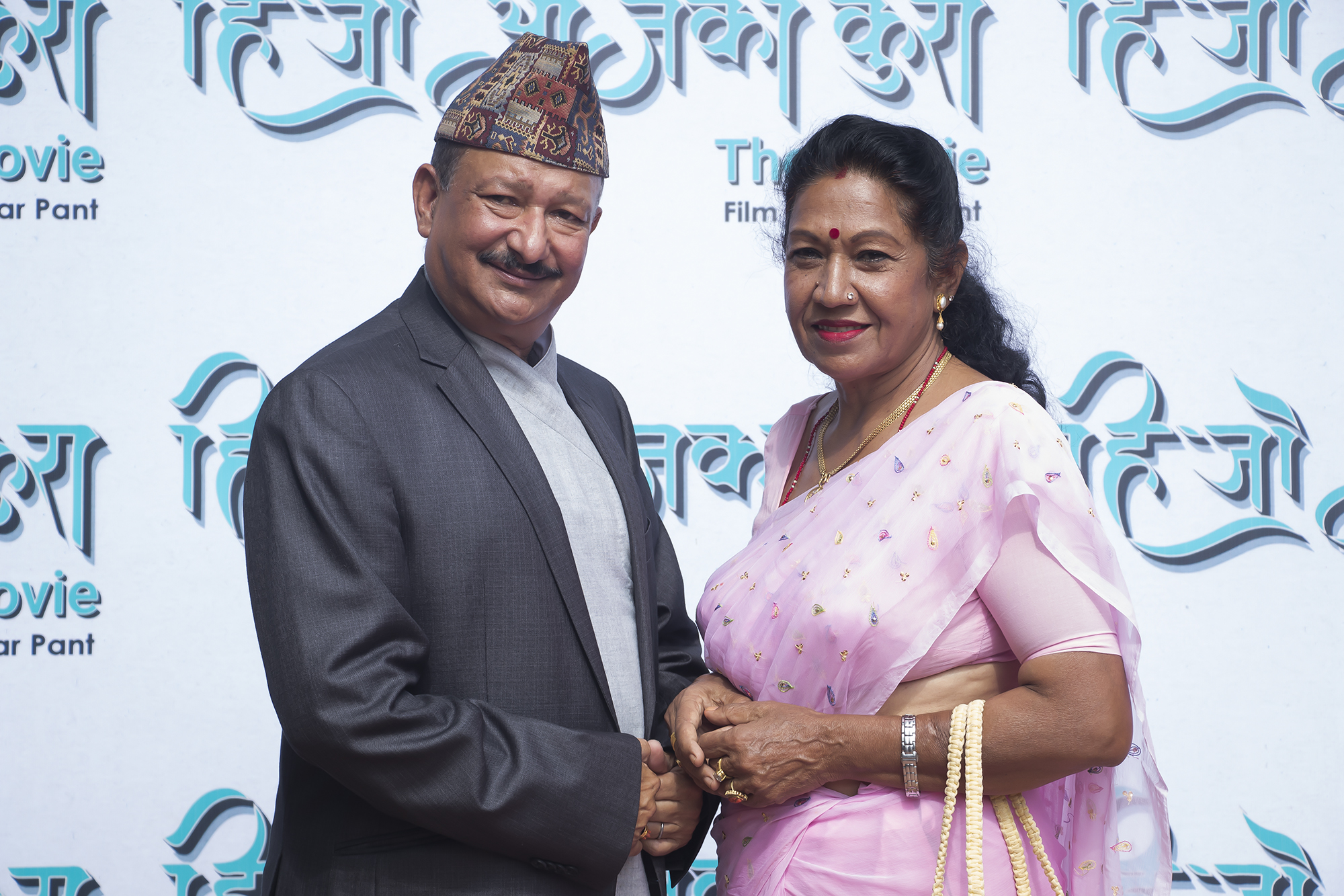 फिल्म &lsquo;हिजो आजका कुरा&rsquo; अमेरिकामा  प्रदर्शन सुरु