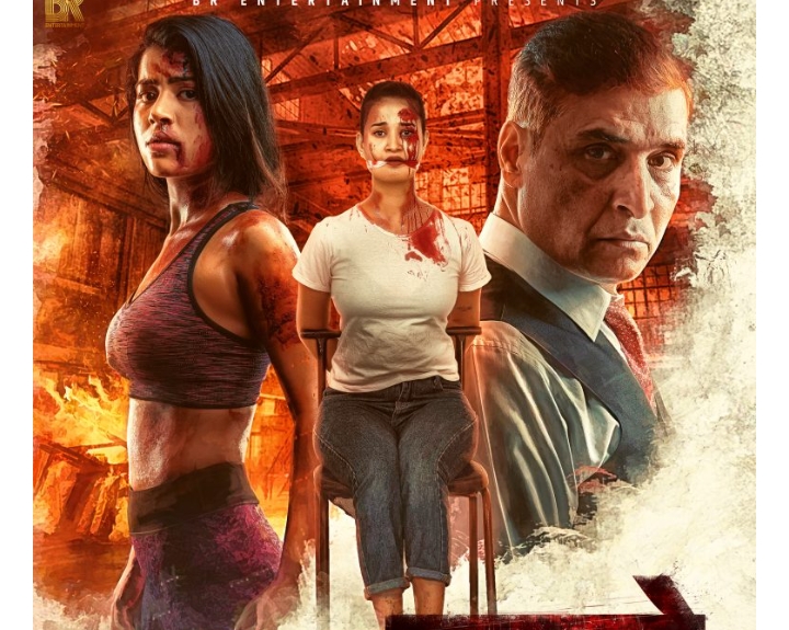 रिस्ता अभिनित "पासो" मङ्सिर १६ मा 