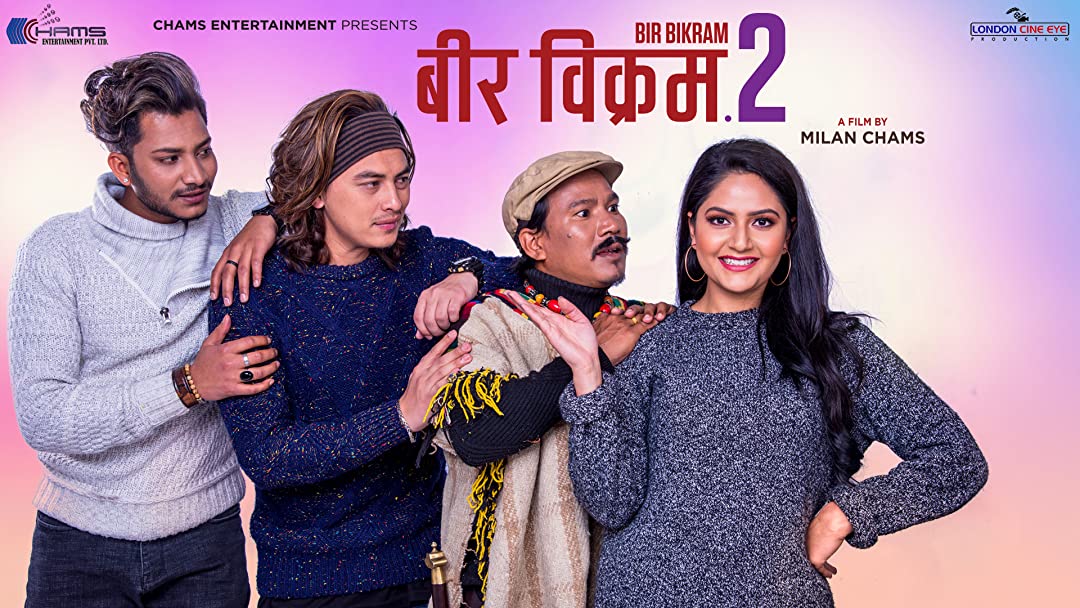 युट्युबमा "वीर विक्रम २" को हिन्दी डब  ट्रेलरलाई  रुचाइयो