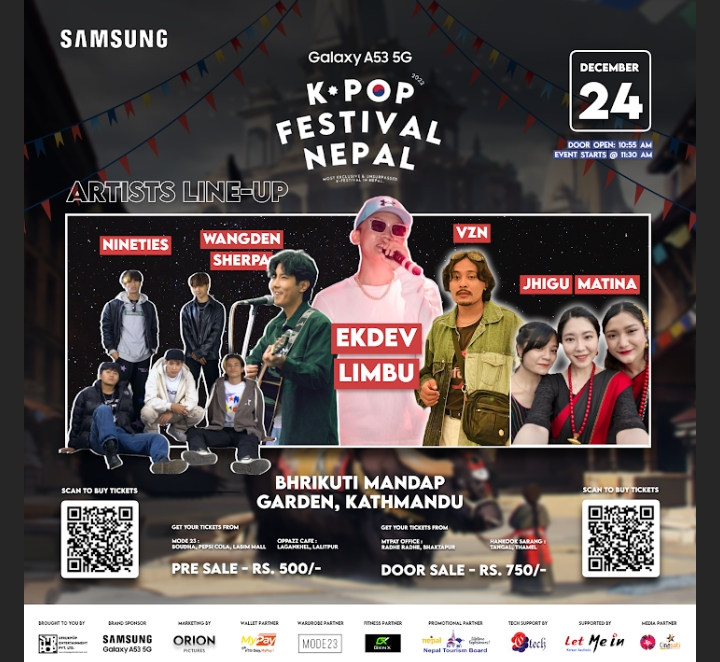  "के पप" फेस्टिभल डिसेम्बर २४ मा