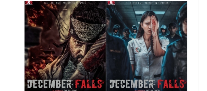 `डिसेम्बर फल्स&rsquo;को छायांकन समापन 