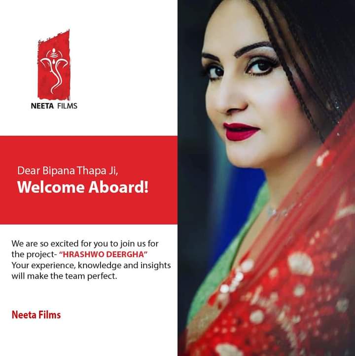 निताको `ह्रस्व-दीर्घ&rsquo; बाट अभिनयमा बिपनाको कम्ब्याक