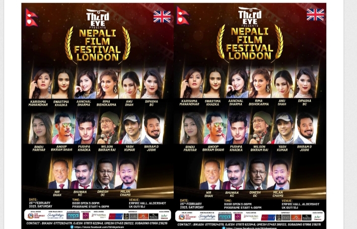 `नेपाली फिल्म फेस्टिभल २०२३&rsquo; बेलायतमा हुँदै ,&lsquo;प्रकाश&rsquo;देखि &lsquo;झिंगेदाउ&rsquo;सम्म देखाइने