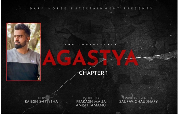 "अगस्त्य" निर्देशन गर्दै सौरभ