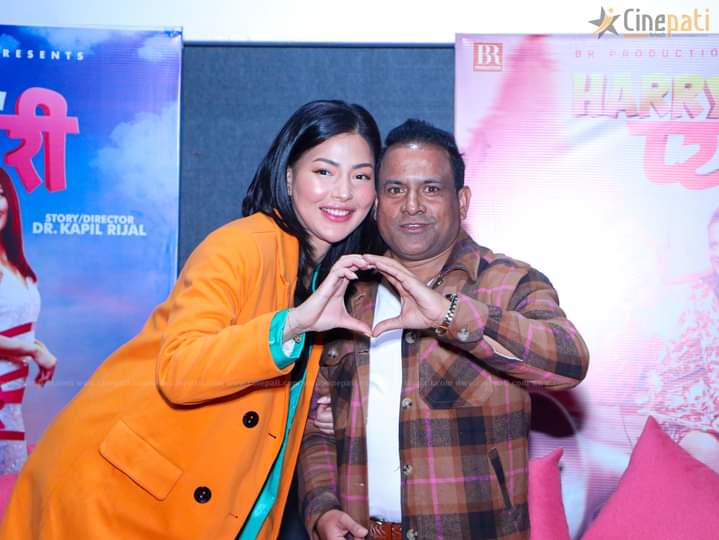 Cine Pati