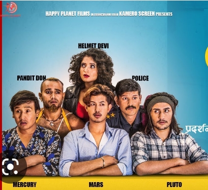 युट्युबमा फिल्म "बाह्र सत्ताइस"