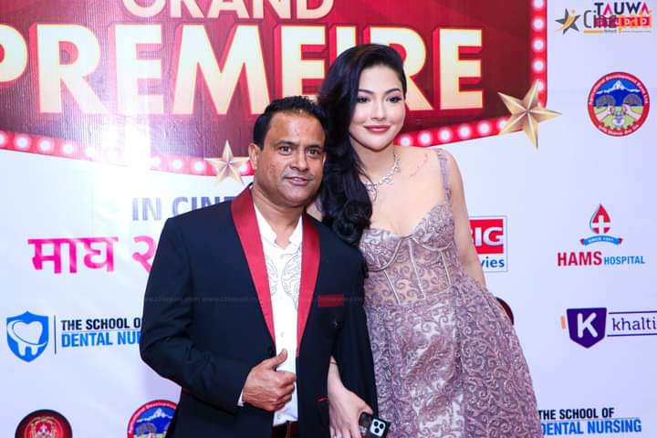 फ्राइडे रिलिज: जितु र साम्राज्ञीको "ह्यारीकी प्यारी"