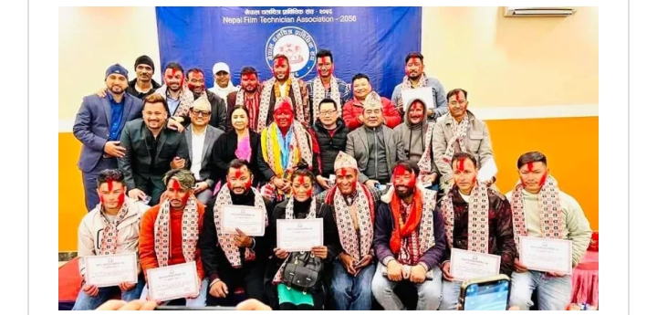 पुष्कर लामा चलचित्र प्राविधिक संघ (नेफ्टा)को अध्यक्षमा पुन:निर्वाचित 