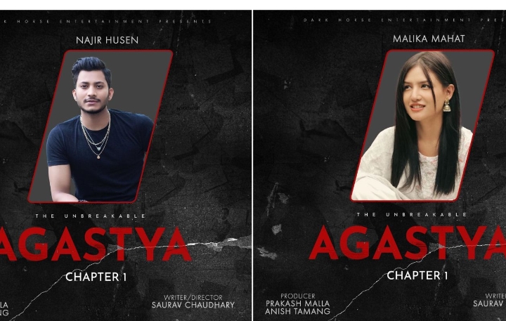 फिल्म &lsquo;द अनब्रेकेबल : अगस्त्य&rsquo;मा नाजिर र मलिका अनुबन्धित