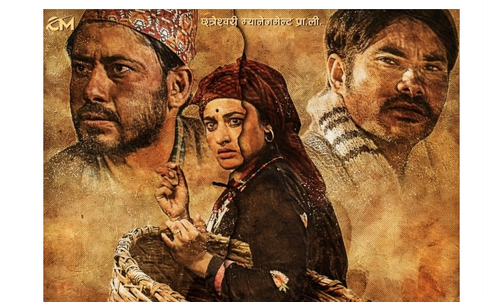 "बुलाकी" ले पनि रोज्यो बैशाख १