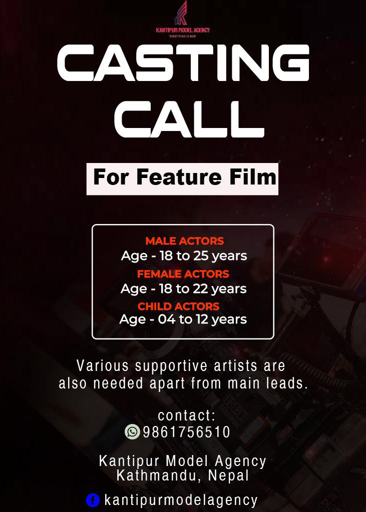 कान्तिपुर मोडल एजेन्सीले फिल्म निर्माण गर्दै , फिल्मको अडिसन हुँदै