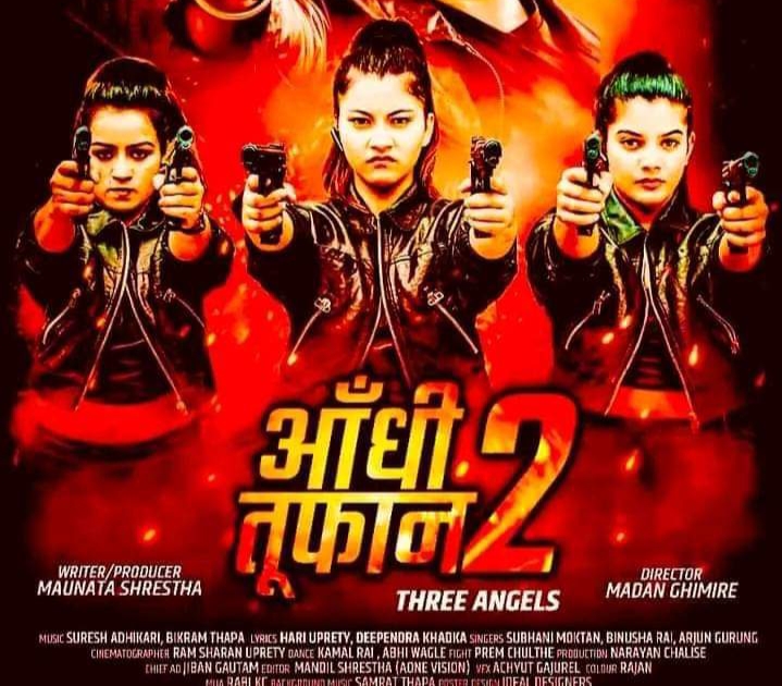 सिनेमा घरमा तुफान ल्याउन नसकेको &lsquo;आँधी तुफान&rsquo;