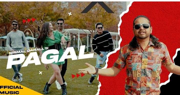 गायक निर्मल दाहालको "पागल" रिलिज (भिडियो)