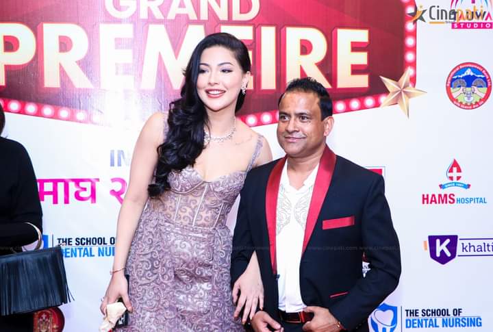 फिल्म "ह्यारीकि प्यारी" ले गर्यो शनिवार हाउसफुल ब्यापार 