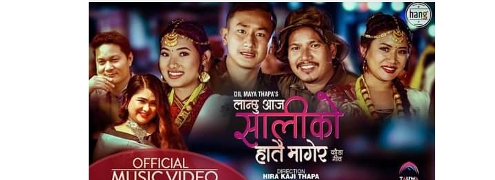 बुद्धि अभिनित "लान्छु आज सलिको हात मागेर" (भिडियो)