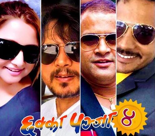  &lsquo;छक्का पन्जा ४&rsquo; मध्यपुर्वको ६ देशमा एकसाथ प्रदर्शन हुने