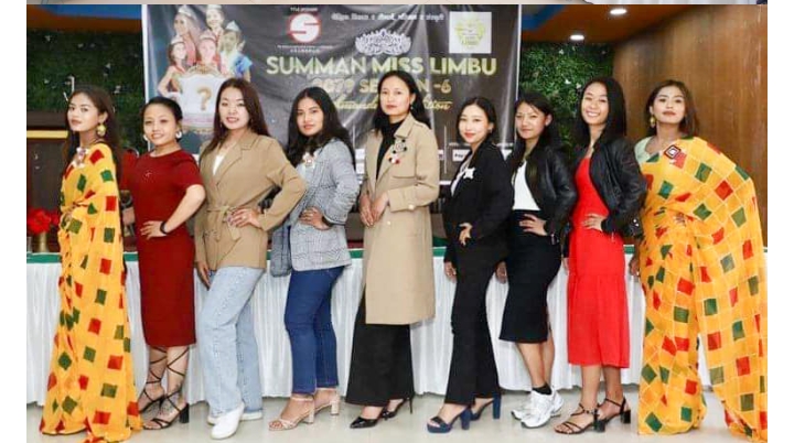 `मिस लिम्बू&rsquo; पाँचौं संस्करणकालागी अडिसनबाट १३ जना छनौट 