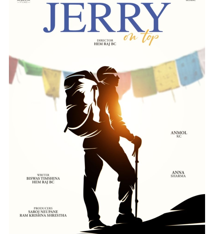 अनमोलको अभिनय रहने `जेरी अन टप&rsquo; को थिम पोष्टर सार्वजनिक 