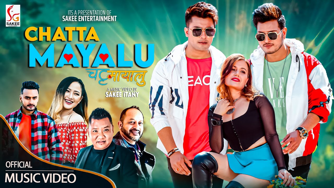 &lsquo;चट्ट मायालु&rsquo;मा सकिसँग आकाश र पुष्पको रोमान्स