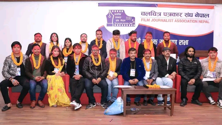 चलचित्र पत्रकार संघको नवौं महाधिवेशनबाट नयाँ कार्यसमिती चयन , अध्यक्षमा समिर बलामी 