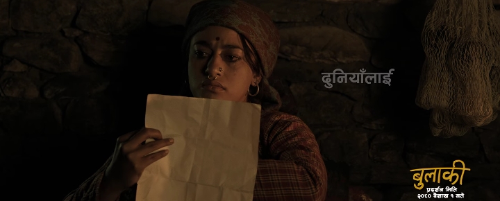 बुलाकीको &lsquo;गल्ती मेरो छैन&hellip;&rsquo;  सार्वजनिक (भिडियो)