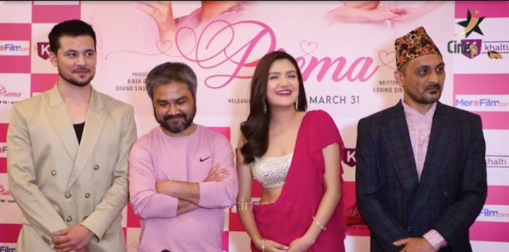 प्रिमियरमा मिश्रित प्रतिक्रिया पाएको फिल्म `प्रेमा&acute;