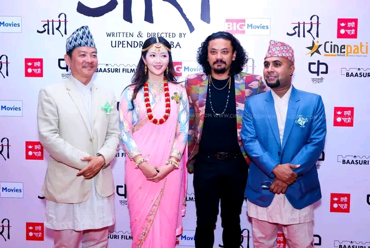 `जारी&acute; लाई दर्शक थेगिनसक्नु, अधिराज्यभरका सिनेमाहल हाउसफुल