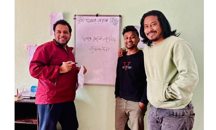 निश्चलको `दिमाग खराब&acute; मा दयाह्याङ, सौगात, स्वस्तिमा देखी माग्ने बुढासम्म 