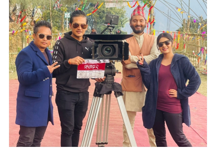 अब बैशाख १५ मा `प्रशाद २&acute;