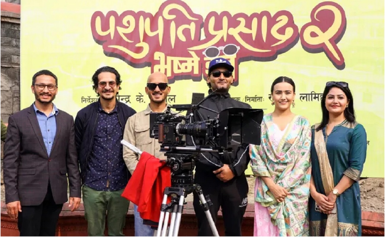 छायांकन नसकीदै `भष्मे डन'को विदेश राइट्स बिक्रि 