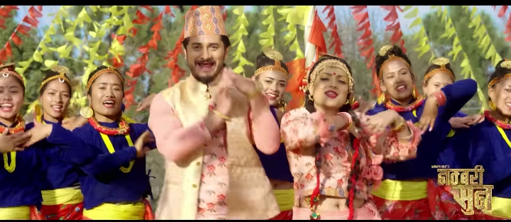 फिल्म `नम्बरी सुन्&acute; को गीत रिलिज , दर्शकलाई  सुन् उपहार दिने निर्माण टिमको घोषणा  (भिडियो)