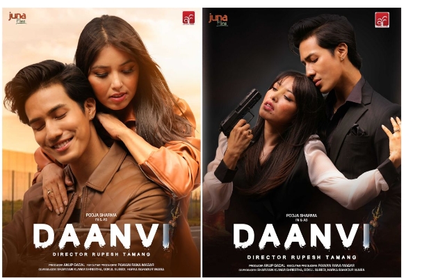 फिल्म &lsquo;दान्भी&rsquo; मा एक्सन लेडिको भूमिकामा पूजा , कुन्साङसंग बाँधियो जोडी 