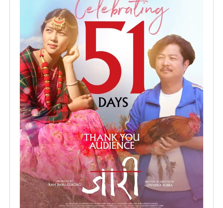 `जारी&rsquo;ले प्रदर्शनको ५१ औं दिन मनायो 