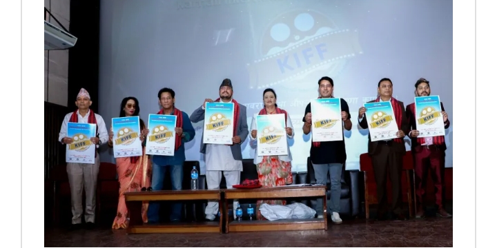 असोज ४ बाट &lsquo;कर्णाली अन्तर्राष्ट्रिय चलचित्र महोत्सव २०८०&rsquo; हुने 
