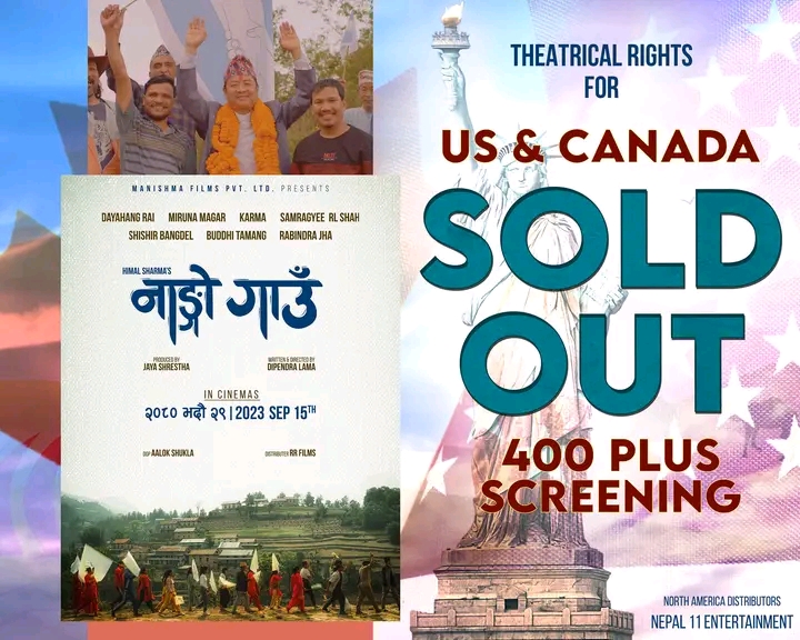  &lsquo;नाङ्गो गाउँ&rsquo; अमेरिका र क्यानडाको २२ बढी राज्यका ५० बढी शहरमा प्रदर्शन हुँदै 