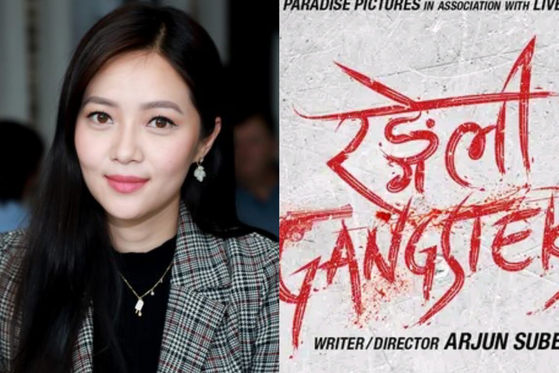 अर्जुनको `रङ्गेली ग्याङस्टर&acute;मा मिरुना अनुबन्धित