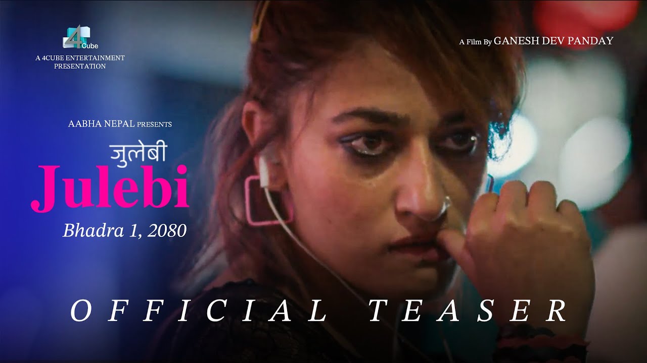 यस्तो बन्यो फिल्म` जुलेबी&acute; को टिजर (भिडियो)