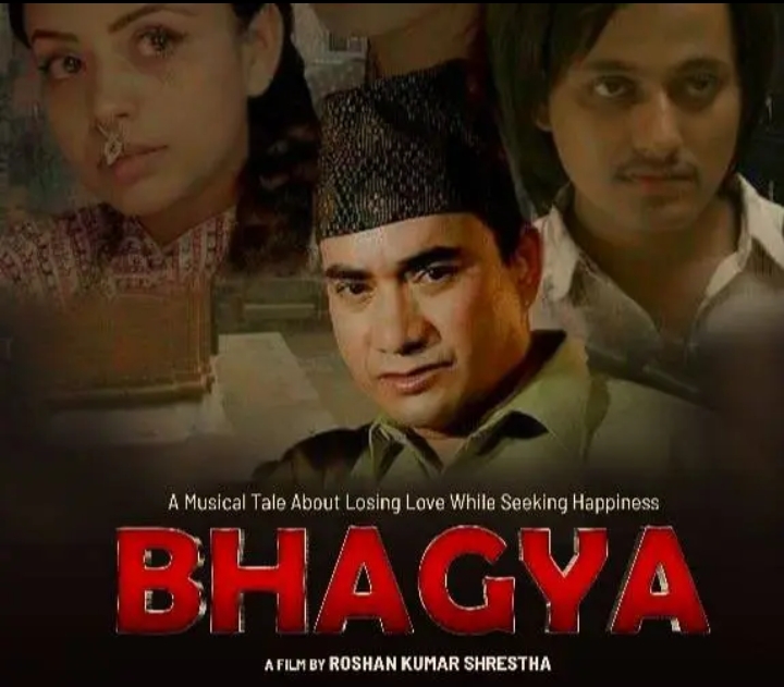 सर्वोत्कृष्ट चरित्र अभिनेतामा सुनिल कटुवाल, "भाग्य" ले पायो सर्वाधिक अवार्ड 