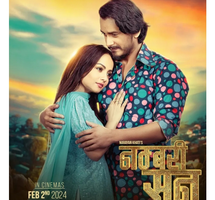 गौरव र नम्रताको &lsquo;नम्बरी सुन&rsquo; अब माघमा 