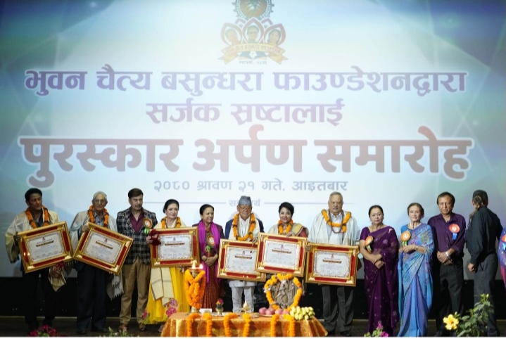  भुवन चैत्य बसुन्धारा फाउन्डेसनले गर्&zwj;यो दुई वर्षको पुरस्कार एकैसाथ वितरण 
