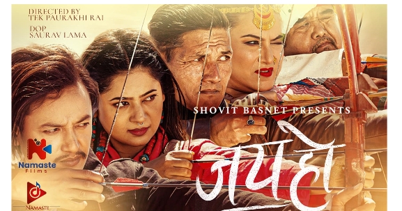 अष्ट्रेलियामा सलोन र केकीको `जय हो&acute; लाई ८७ शो