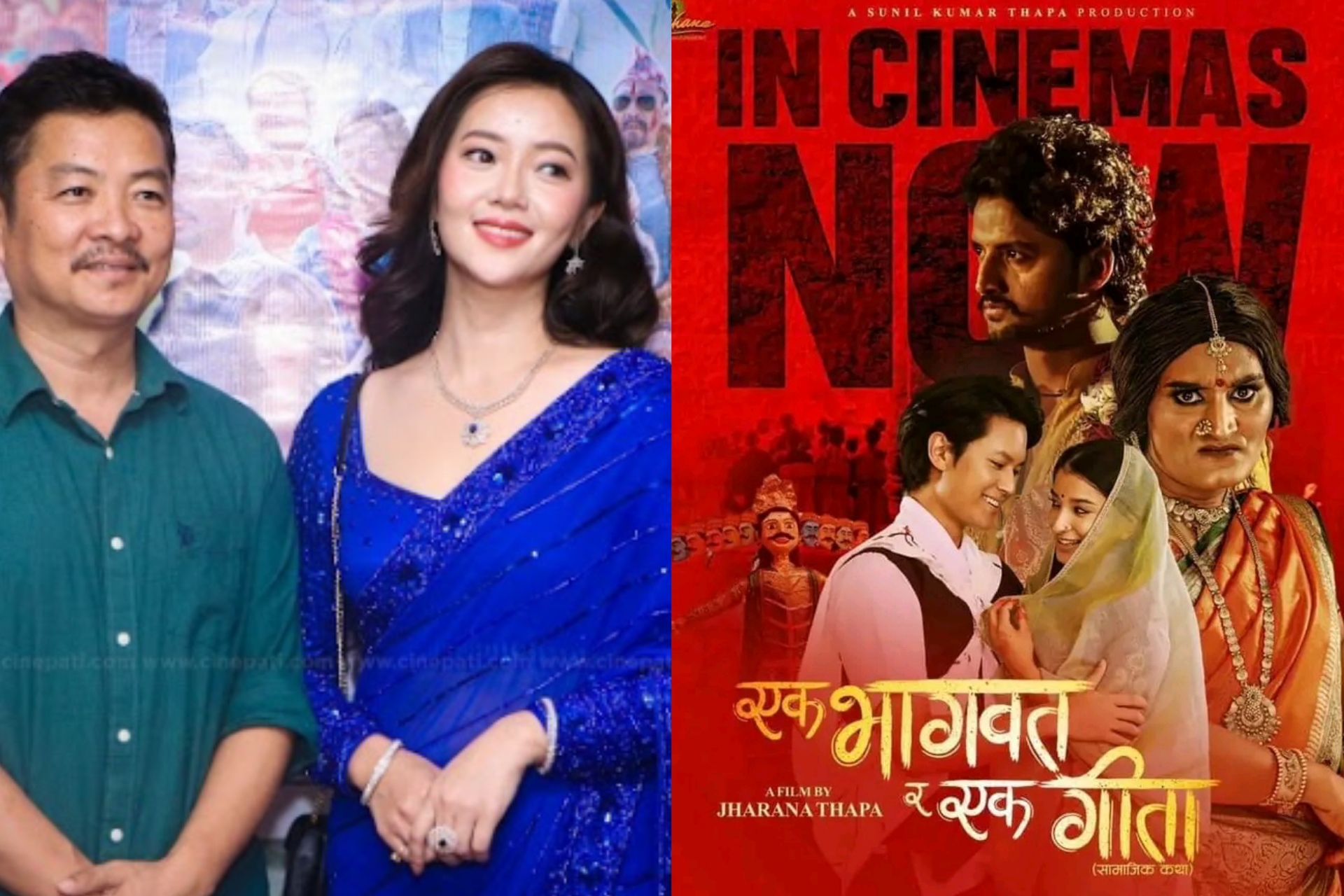 फ्राइडे रिलिजमा : `नाङ्गो गाउँ&acute; र `एक भागवत र एक गीता&acute; , कसले मार्ला बाजी ?