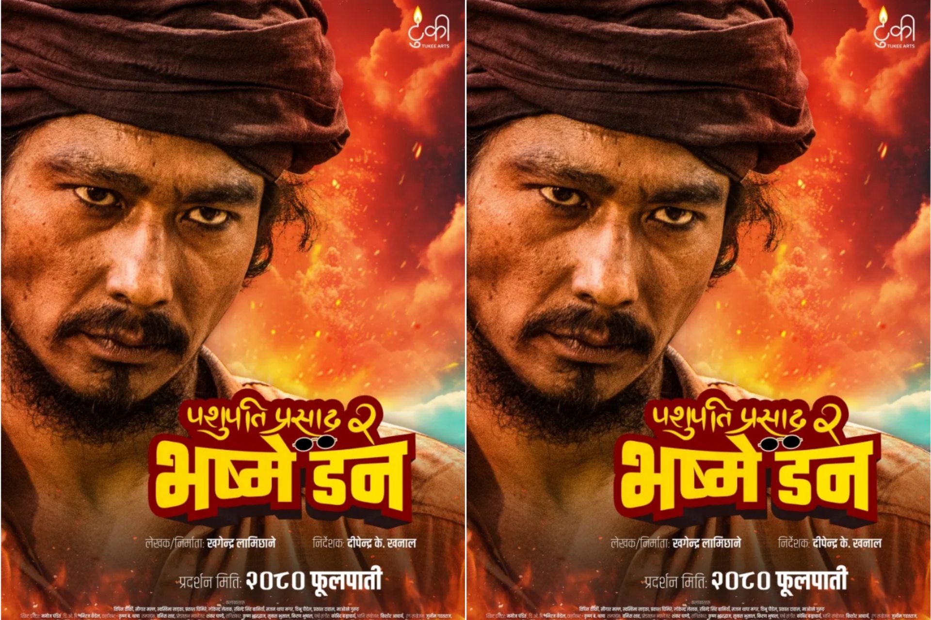 &lsquo;पशुपति प्रसाद २ : भष्मे डन&rsquo;बाट अभिनेता सौगात मल्लको क्यारेक्टर लुक्स सार्वजनिक