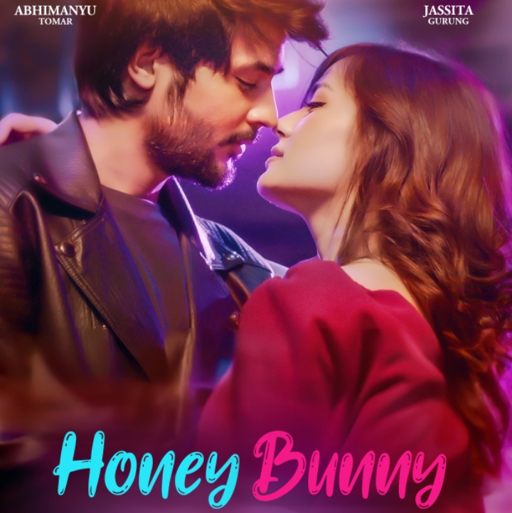 `हनी बनी&rsquo;को फर्स्टलुक पोस्टर सार्वजनिक, रोमान्टिक जसिता र अभिमन्यु