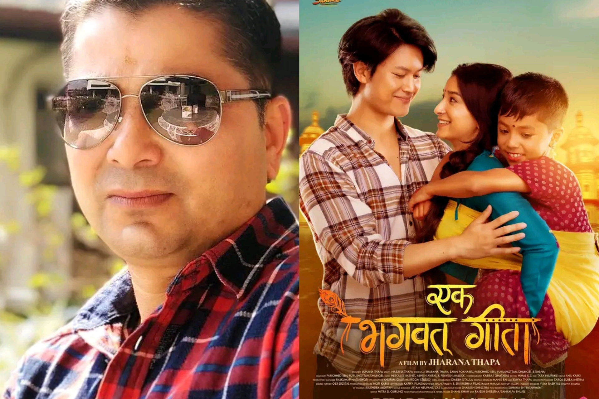 रिलिज अगावै विवादमा `भगवत् गीता&acute; , निर्माता थापा यसो भन्छन्...